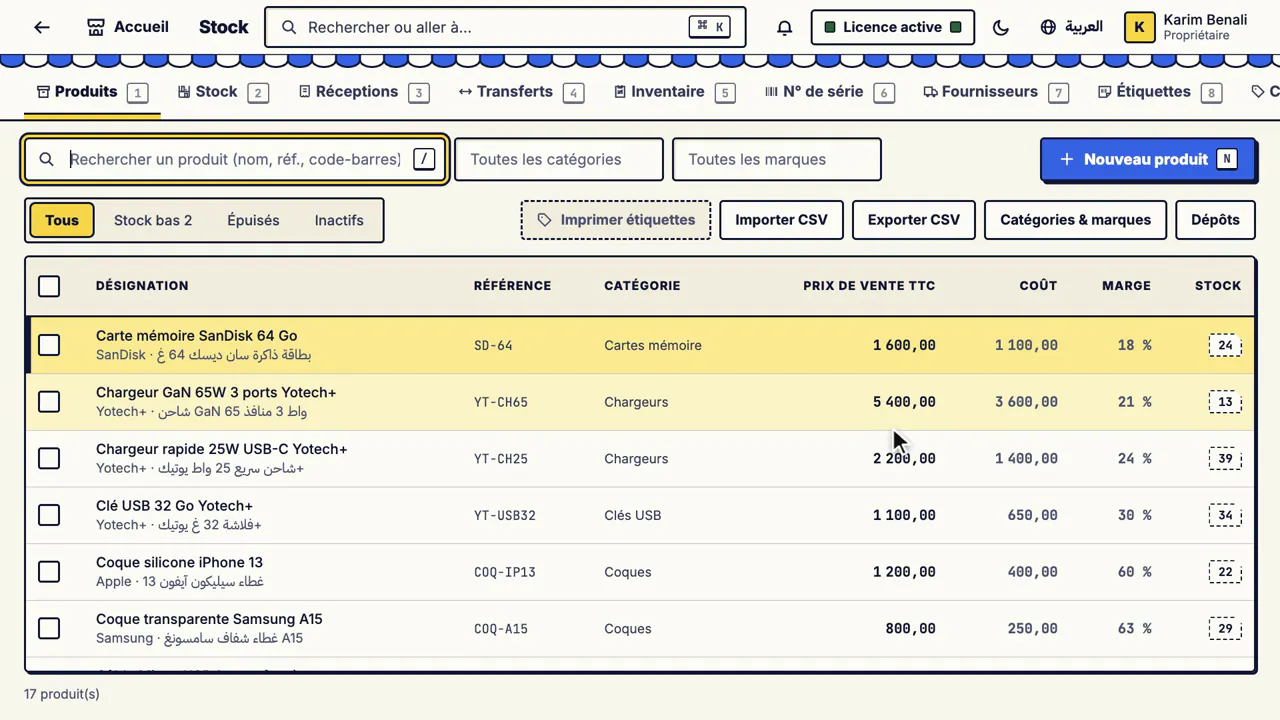 Guide video: First launch: categories, brands and devices