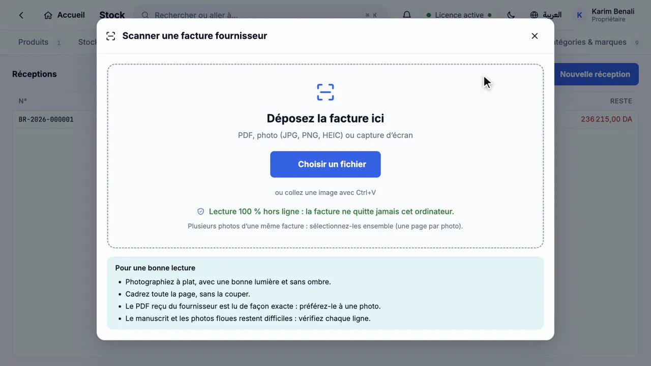 Vidéo du guide : Réceptions et scan de facture fournisseur